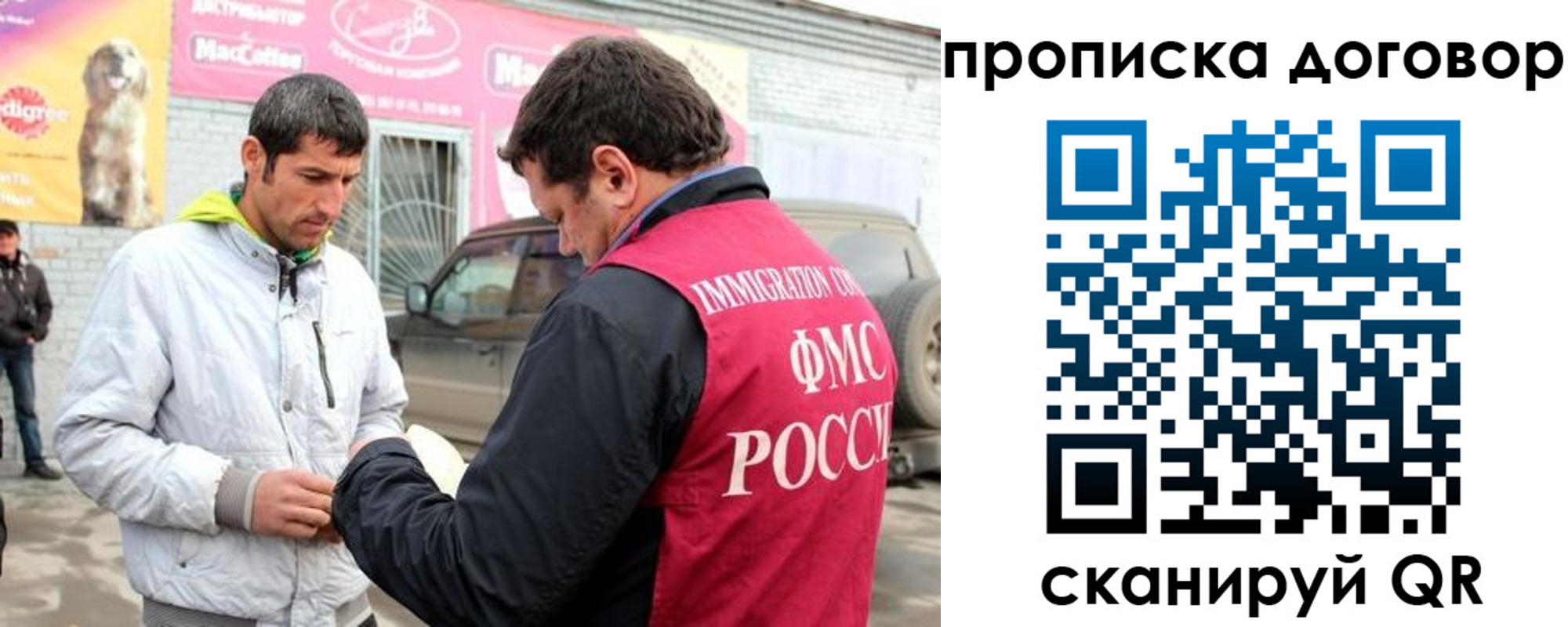 регистрация для школы в Самарской области